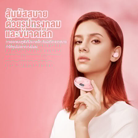 หูฟังเกมมิ่งไร้สาย ONIKUMA T305 WIRELESS EARPHONE - สีชมพู_4
